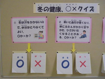 学校ブログ 胎内市立黒川小学校